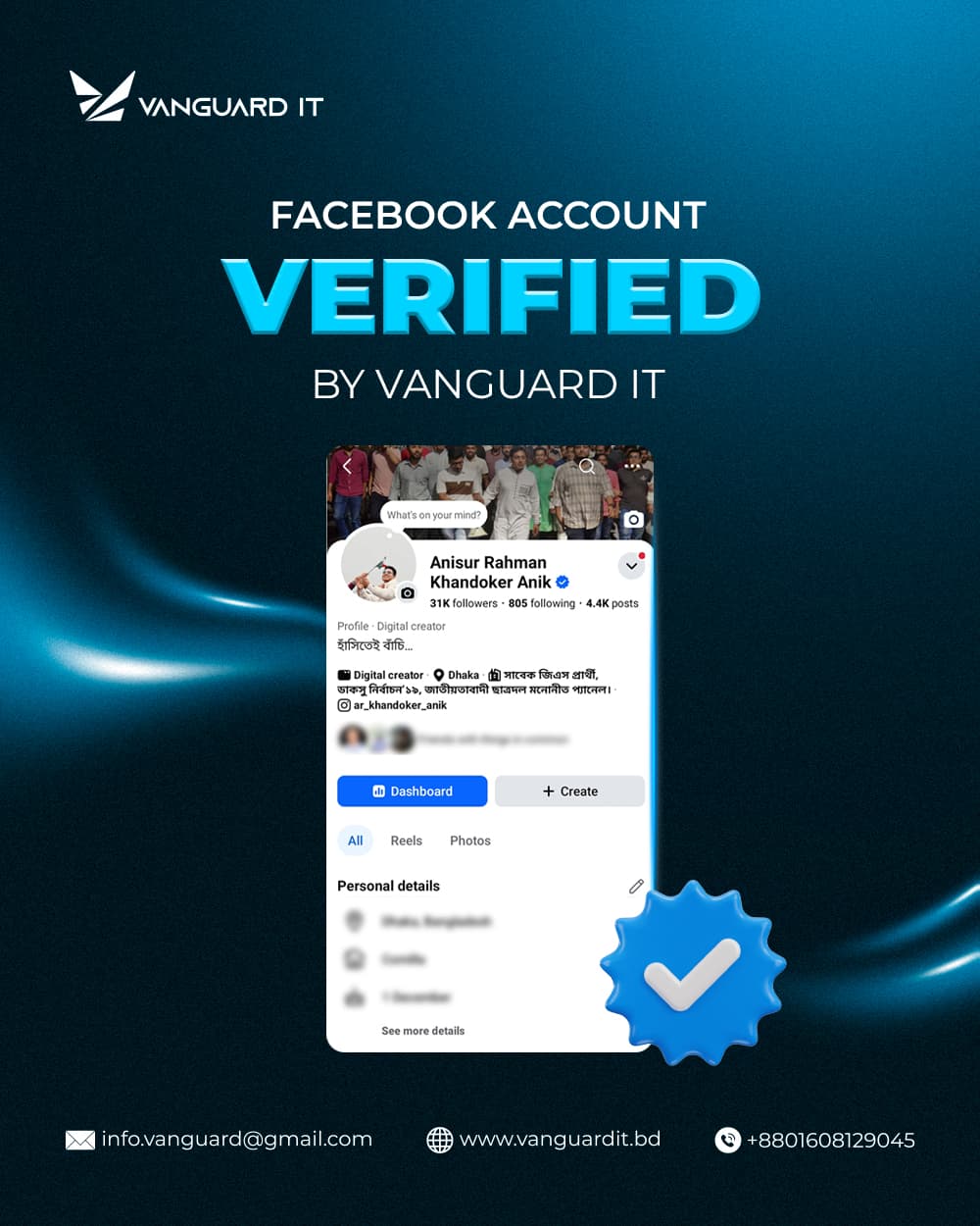 Facebook Account Verified - Anisur Rahman Khandoker Anik