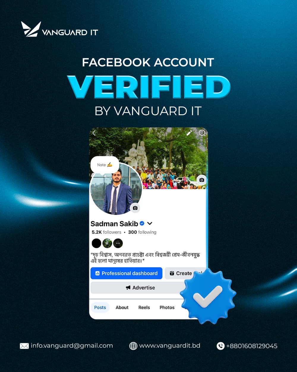 Facebook Account Verified - Sadman Sakib