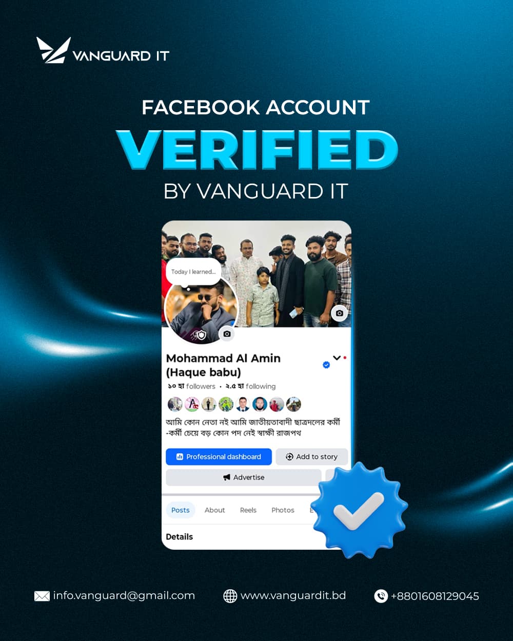 Facebook Account Verified - Mohammad Al Amin (Haque Babu)